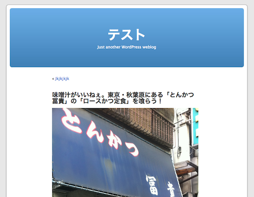 スクリーンショット 2011 05 10 18 23 50